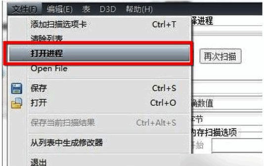 进程选择窗口,列出多个运行中的程序