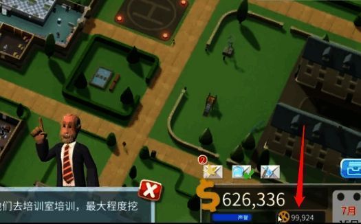 游戏中角色血量显示为100,准备进行数值查找