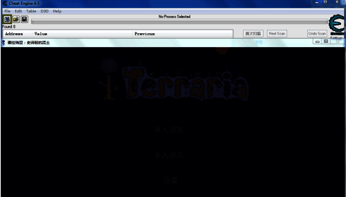 CE修改器首次扫描界面，显示初始伤害值输入