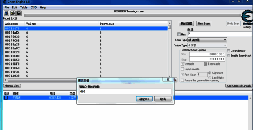 修改最终伤害数值界面,展示用户自定义设置