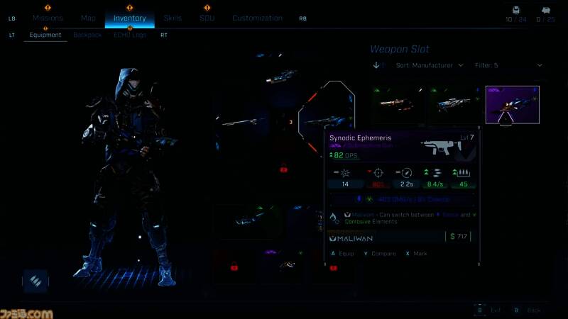 多人合作画面,四名角色协同作战,火力全开