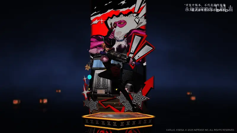 《永劫无间》×《女神异闻录5R》联动实机截图 - 雨宫莲JOKER持枪对峙场景