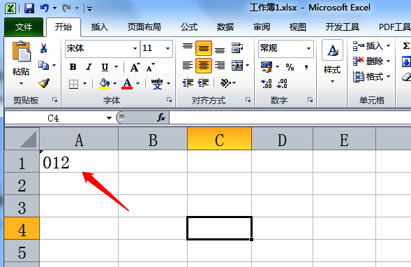 Excel单元格确认输入后的效果预览图