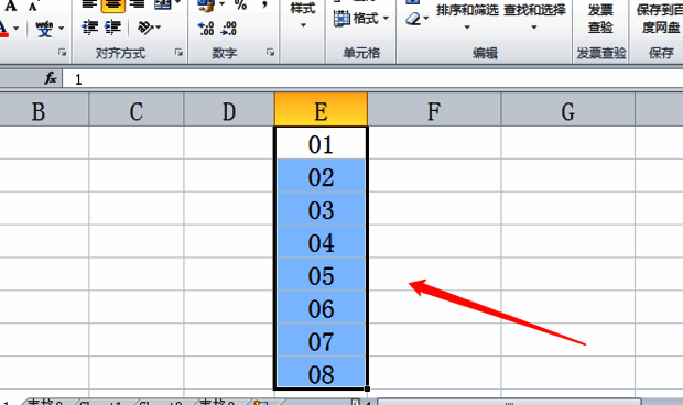 Excel应用自定义格式后数字显示效果对比图
