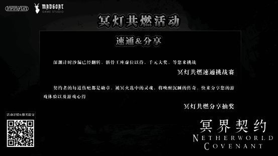 活动宣传图，展示速通赛与抽奖活动信息