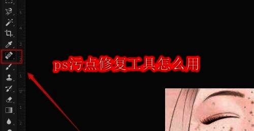 Photoshop软件启动界面示意图