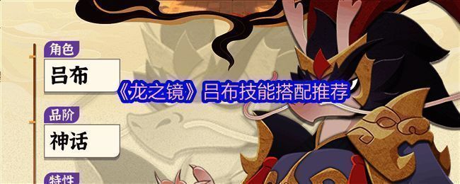 吕布释放方天画戟技能，画面震撼，技能特效华丽