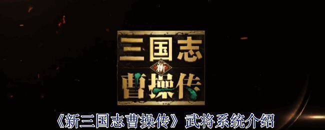 游戏主界面展示，画面风格复古精致