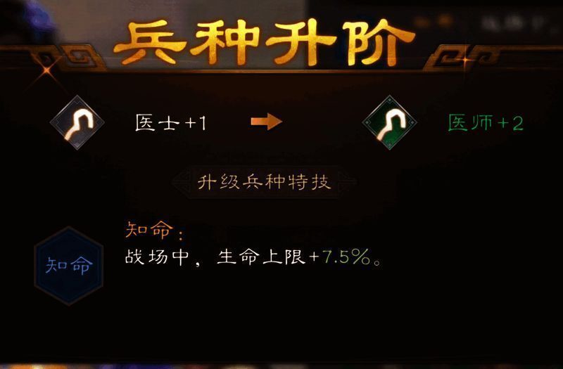 属性面板展示精准、格挡、连击等多种战斗属性
