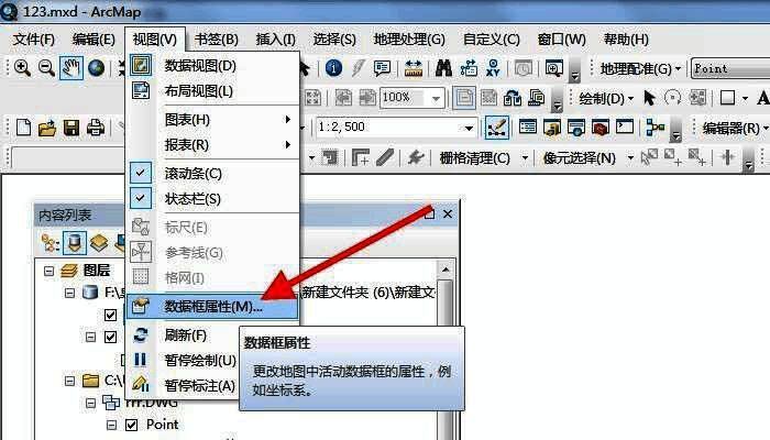数据框属性窗口内新建网格选项被选中,界面简洁明了