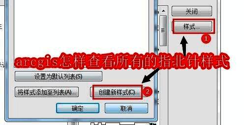 ArcGIS软件界面展示,显示了地图编辑区域以及工具栏选项