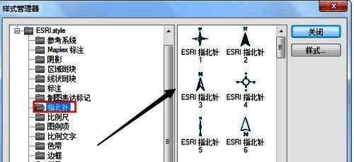 一系列指北针样式的缩略图展示,每种样式都有独特的设计特点