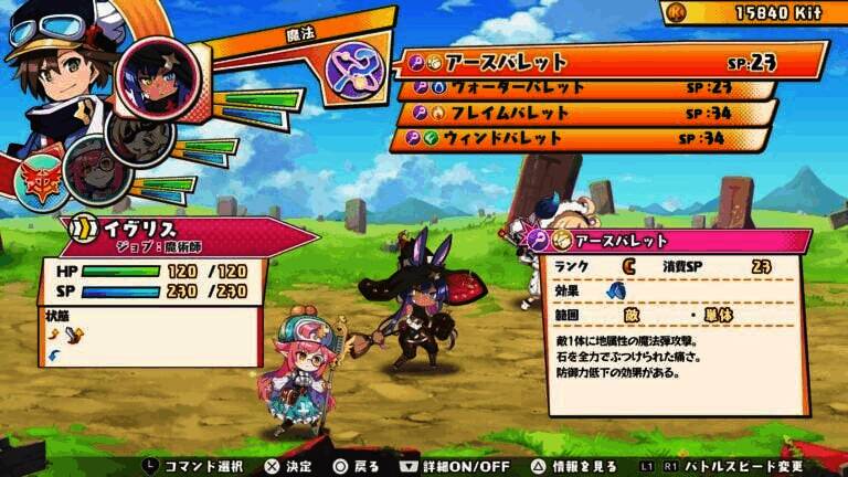 《送达吧!战斗吧!灾厄天使们》游戏画面展示角色战斗与配送任务场景