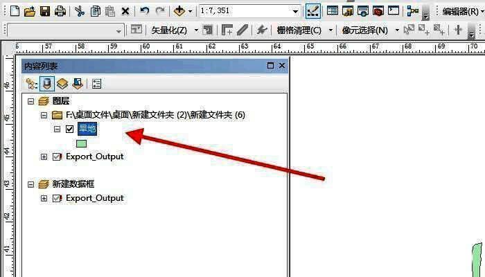 图层属性设置界面显示坐标系参数