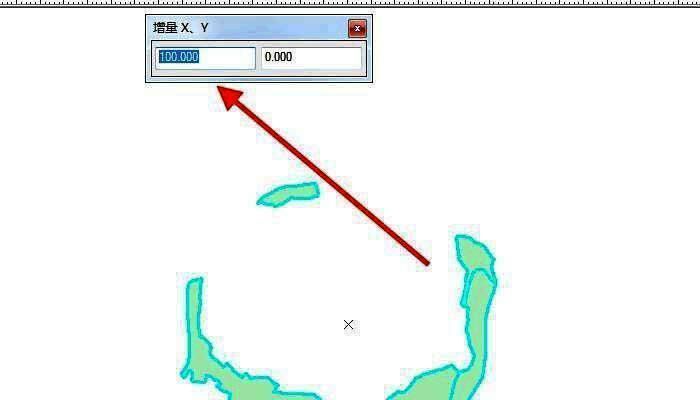 坐标输入界面显示精确位移数值设置