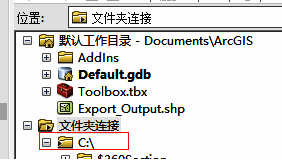 C盘根目录右键菜单操作界面截图
