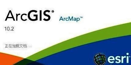 ArcGIS软件界面展示黄色加号按钮位置