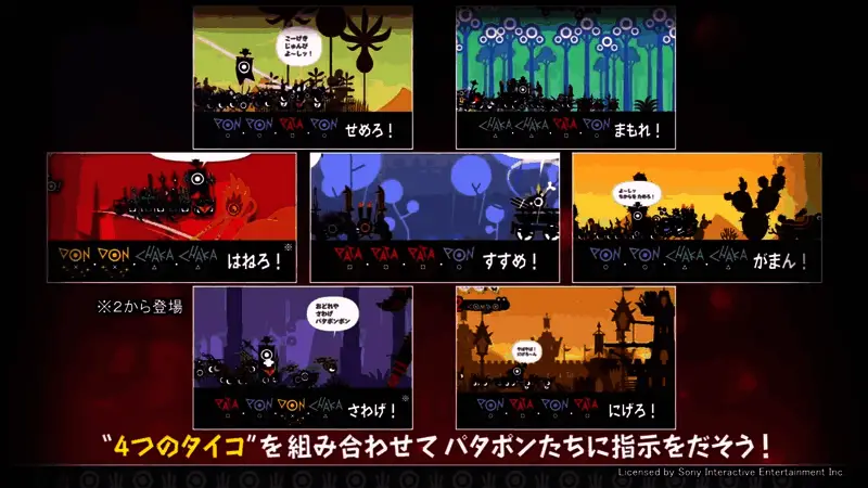 游戏内战斗界面展示,多个啪嗒砰角色正在进行协同作战