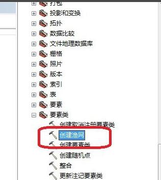 创建渔网功能参数设置界面截图，显示多个输入字段