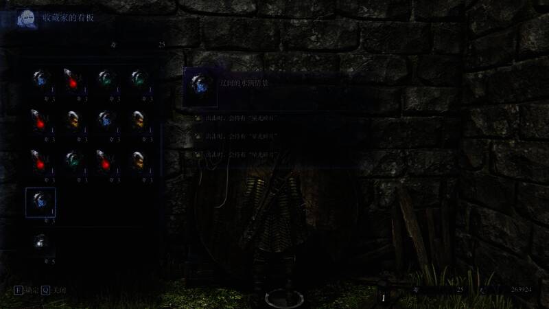 王之证明特写，散发神秘光芒的古老信物