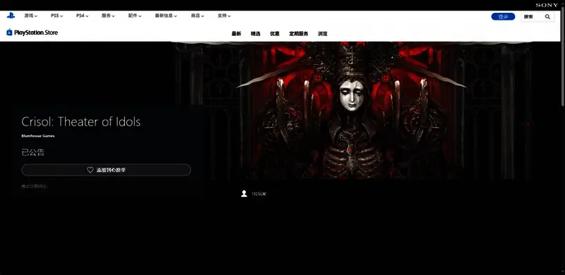 游戏内战斗场景截图，角色与巨型木偶展开激烈对抗，画面充满张力