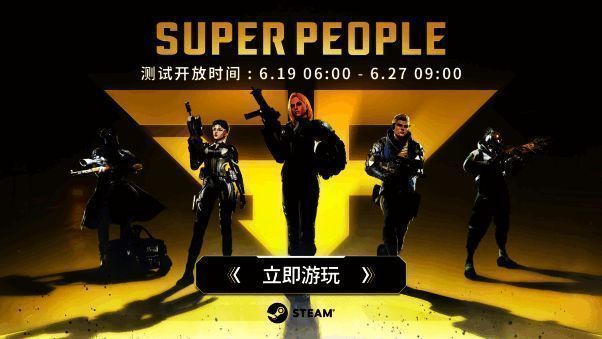 《超击突破》游戏战斗画面,角色手持武器穿梭于废墟之间,背景有巨型怪物出没