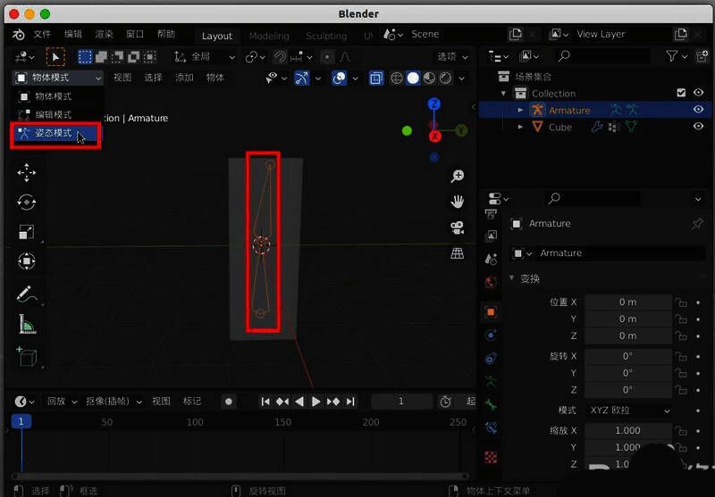 Blender姿态模式下，正在通过姿态编辑窗口调整骨骼绑定效果