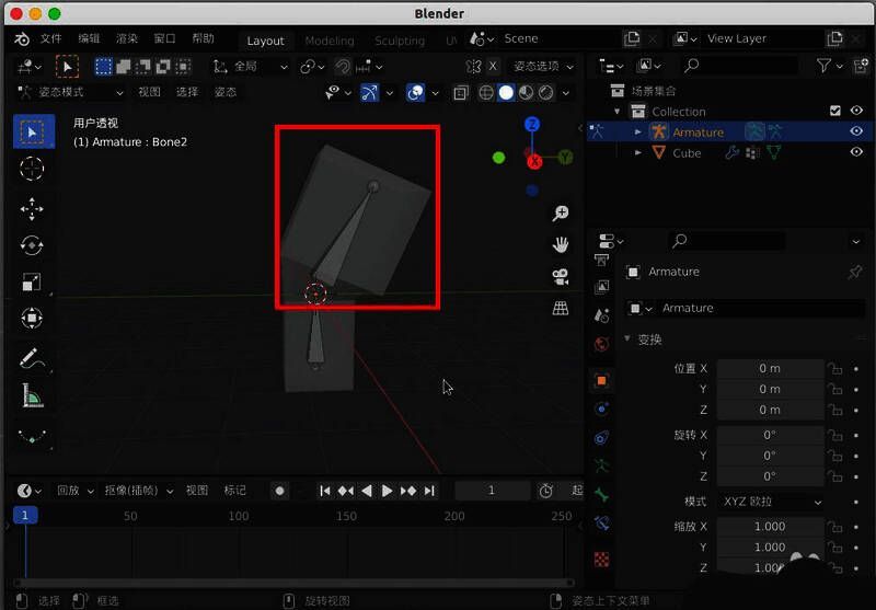 旋转Bone2骨骼时，模型上半部分随骨骼转动而自然变形，验证绑定成功