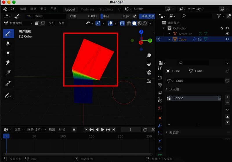 在权重绘制模式下，用户可对模型顶点进行颜色标记以调整骨骼影响强度