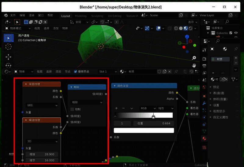 矢量控制节点配置图,显示完整的坐标映射方案