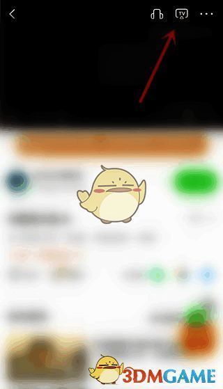 视频播放界面中的投屏按钮位置示意图