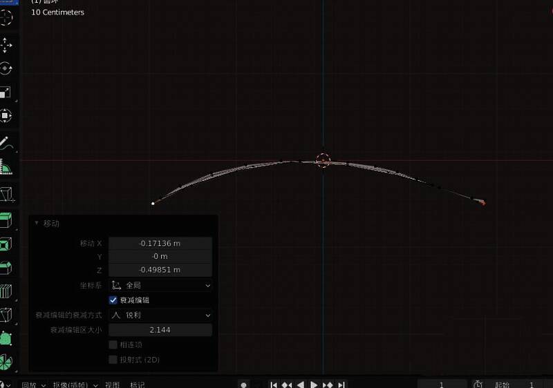叶片边缘弯曲处理示意图
