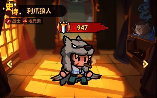 利爪猎人游戏内属性面板截图,显示详细数值与技能图标