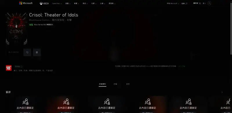 角色探索场景，昏暗灯光下的走廊布满尘埃，仿佛隐藏着未知危险