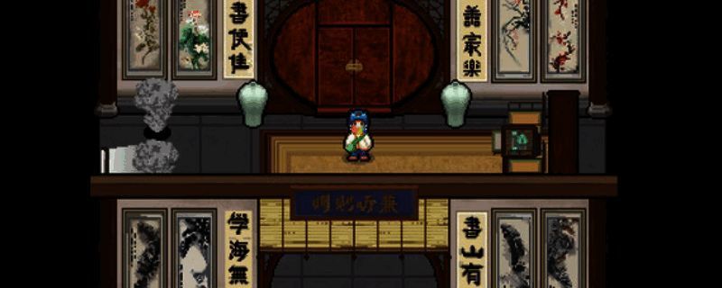 游戏主界面展示，背景为古风文庙建筑群，画面充满东方神秘感