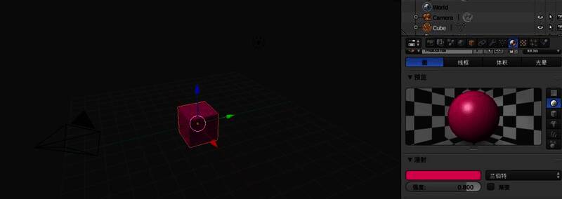 模型表面成功应用新颜色后的预览画面