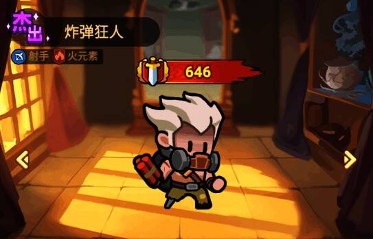 炸弹狂人技能图标展示，一个带有爆炸特效的轮胎