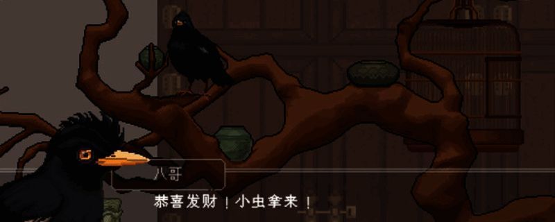 《文庙满庭雪》游戏封面，展示古典风格的第三人称RPG场景