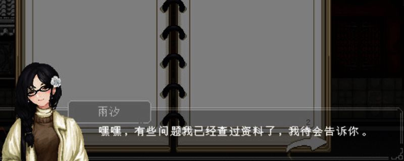 《文庙满庭雪》游戏场景画面,古风庭院中飘落雪花,氛围静谧而神秘