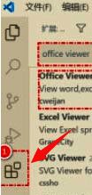 VSCode界面左侧的扩展图标，拼图样式，清晰可见
