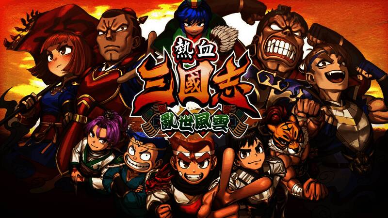 Nintendo Switch平台促销游戏清单,列有多个热门标题