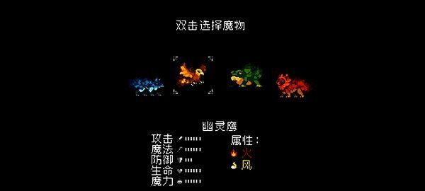 《怪物乐土》高阶配队实战画面,多个高级怪物协同作战