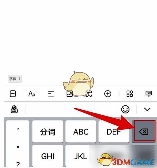 删除操作演示图，屏幕上显示确认删除提示窗口