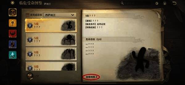 FATE事件进行中,玩家与怪物激烈对抗,背景中有动态提示信息