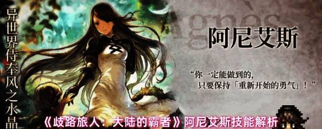 阿尼艾斯游戏立绘，身穿星官服饰，手持法杖，散发柔和光芒