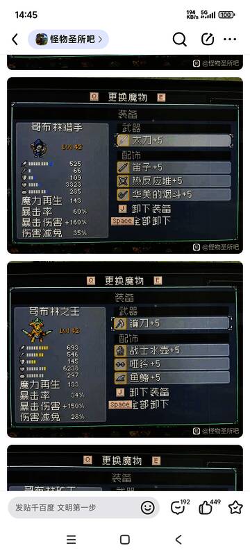 驾驶员释放雷暴技能瞬间，屏幕特效炫目震撼