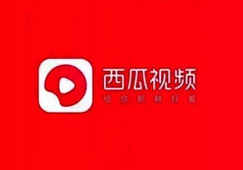 西瓜视频解绑支付宝账号的操作界面示意图,显示账户管理页面中的解绑按钮