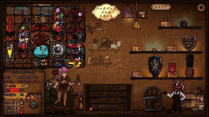 游戏成就系统一览,丰富奖励激励玩家探索