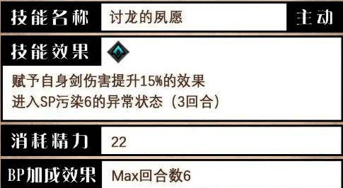 莱欧尼尔必杀技释放瞬间,特效华丽且具有震慑感