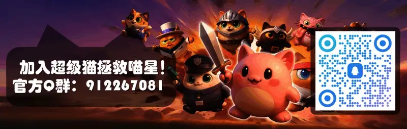 玩家互动截图,QQ群界面显示活跃讨论与玩家分享内容